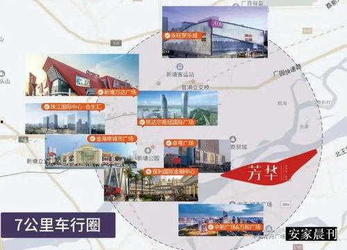 东莞都市爆料事件最新进展,真相逐步浮出水面  第3张