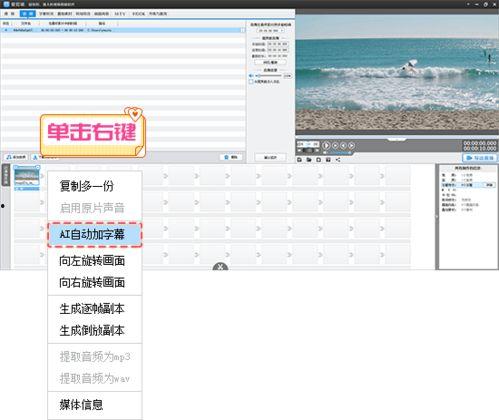 吃瓜视频剪辑爆料聊天对话框,聊天对话框爆料的惊人内幕  第1张