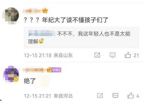 深圳小丽最新爆料,揭秘娱乐圈惊人内幕  第2张