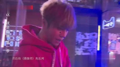 街舞花絮爆料视频大全,舞者幕后精彩瞬间大盘点  第3张